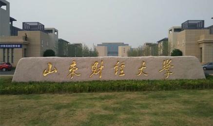 银行最认可的财经大学有哪些，附最吃香的三个财经类专业（这三所财经大学不是985/211）