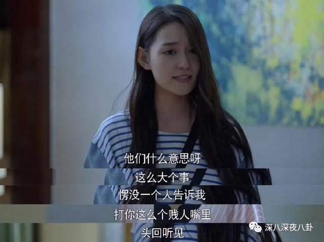 蒋依依家世，郭麒麟传新恋情!蒋依依现身德云社疑见家长（蒋依依起诉玖禾禧兆经纪公司）