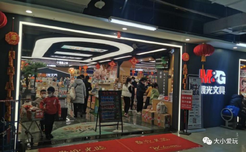 文具店取啥名字好听 文具店的名字怎么起才好