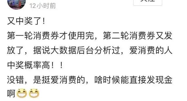 微信怎样领淘宝优惠券，如何用微信领淘宝优惠券（“爱购上海”消费券也可以在这些线上商家使用→）
