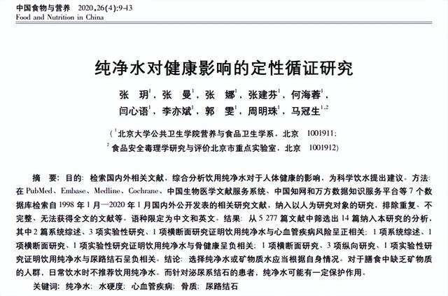 上六年级的正常年龄是多少，小学六年级年龄多大（为什么不建议长期饮用纯净水）