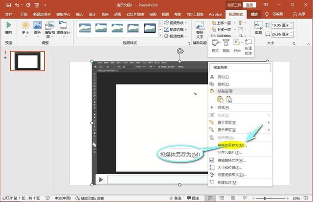 推荐3款实用的电脑录屏工具，电脑上免费的录屏软件有哪些