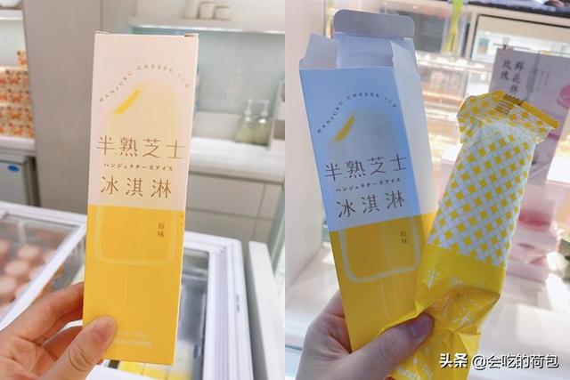 奶味雪糕有哪些，雪糕界的“6大贵族”