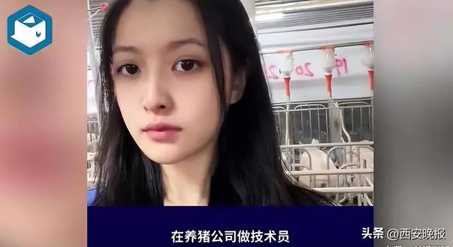 女生毕业进养猪场，女生毕业进养猪场有前途吗（女大学生毕业养猪遭质疑）