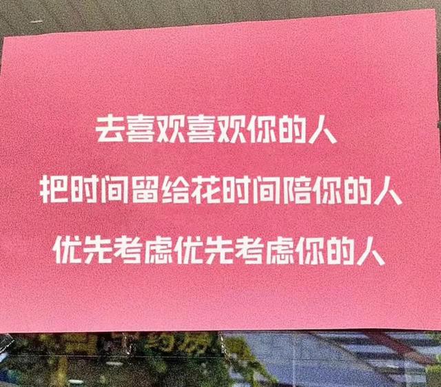 适合表白的文案，适合表白文案的图片（表达爱意的小众温柔情话文案）