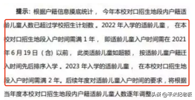 上海华山医院东院，华山医院东院正式纳入医保定点单位（680万拿下顶尖九年一贯制学校）
