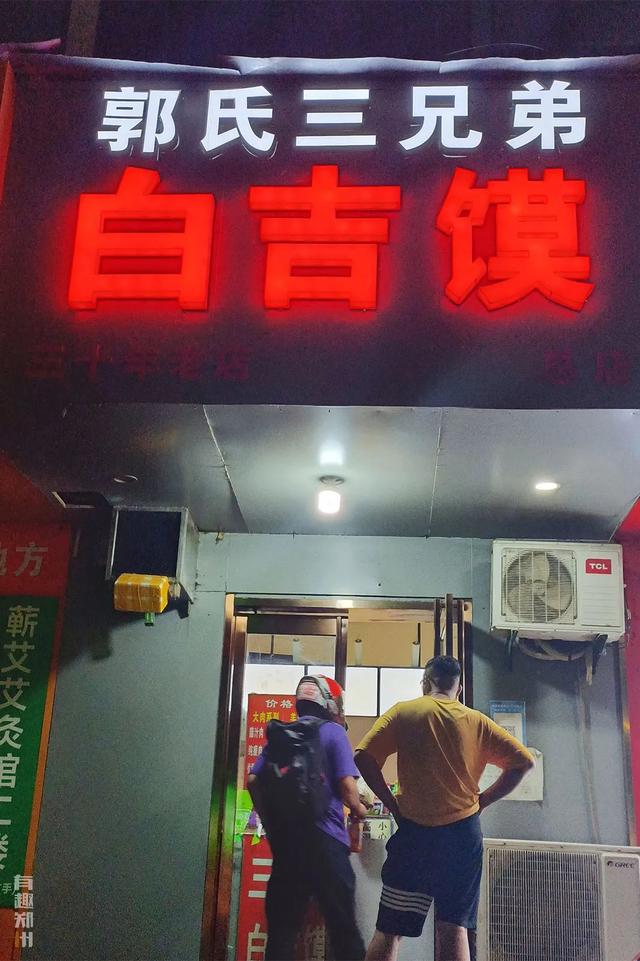 永安街，永安街属于哪个街道（沿永安街绕个圈图片）