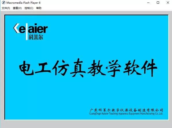 新手电气制图软件哪个好，助你早日成为一名合格的维修电工