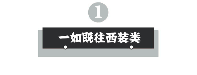拍集体照穿什么颜色的衣服好看，拍照穿什么颜色衣服好看（世界杯“男模队”哪去了）