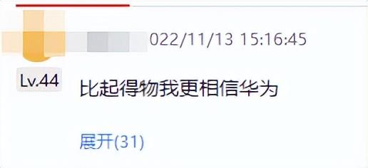 qq提取安装文件失败，QQ安装提示提取文件失败怎么办（得物App删视频被华为手机“逮住”）