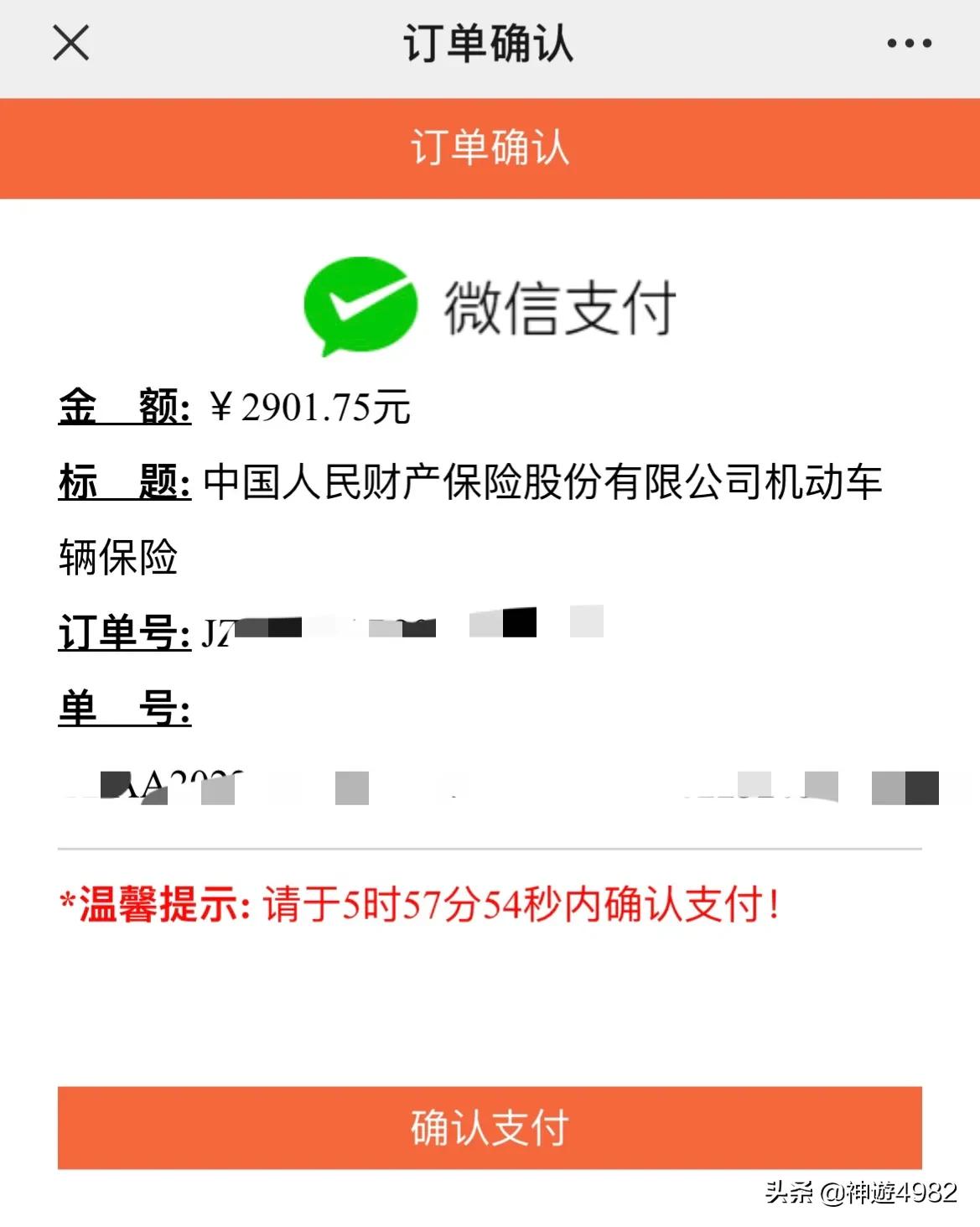 网上可以买车险吗，网上可以买车险了吗（网上买车险教程）