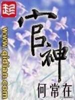 十大官场小说排行榜，官场小说排行榜前十名（比较好的官场小说）