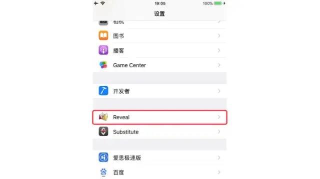 dmg文件如何打开，安卓手机如何打开.dmg文件（iOS逆向-​越狱调试-使用lldb手动砸壳）