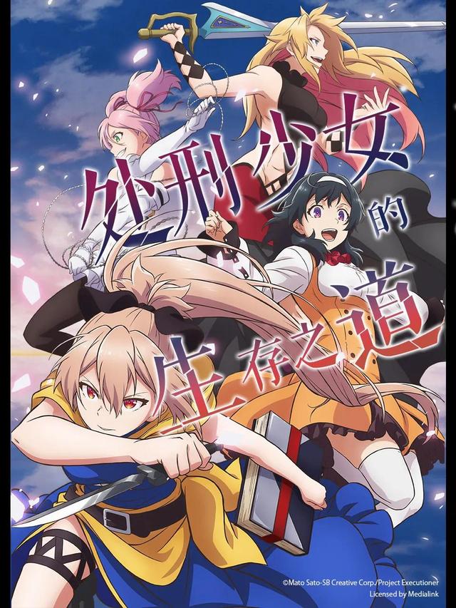 哥布林杀手结局，哥布林杀手结局是什么（2022年4月新番评鉴指南）