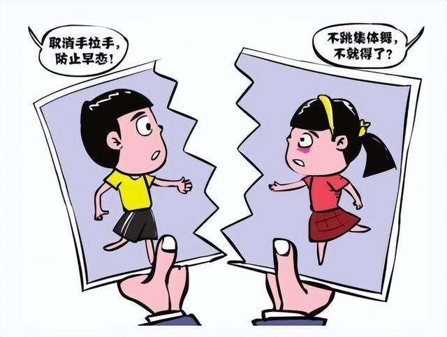 如何防止孩子早恋，如何巧妙的制止孩子早恋（李玫瑾教授认可）