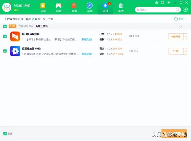 如何在电脑上下载软件，电脑上如何下载软件（5款热门好用的软件库管家推荐）