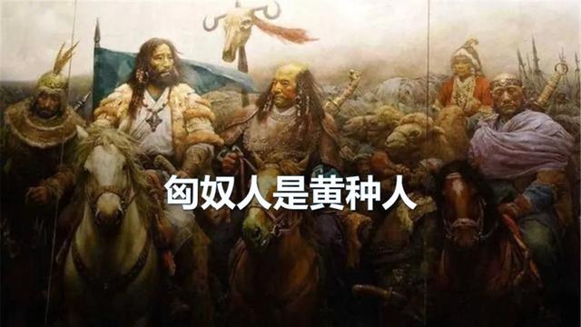 匈牙利人是匈奴人的后代吗？“印度支那”是什么意思？