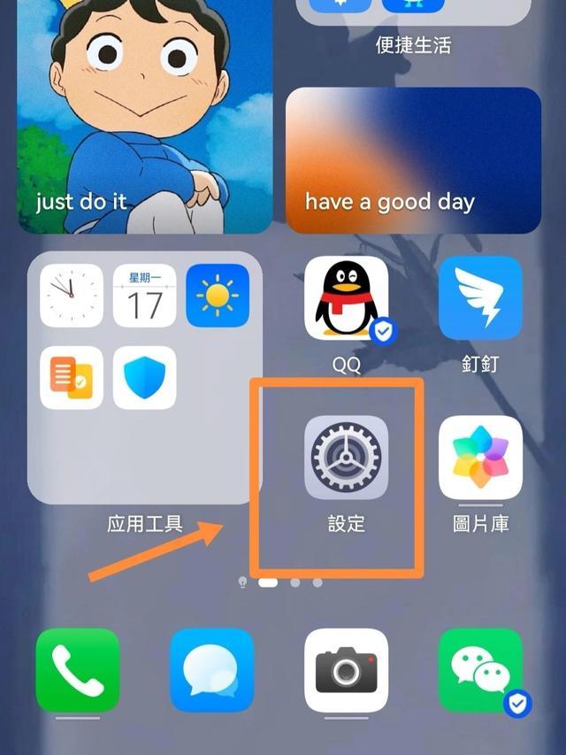 安卓手机微信怎么分身，安卓手机微信分身（手机如何开启微信分身）