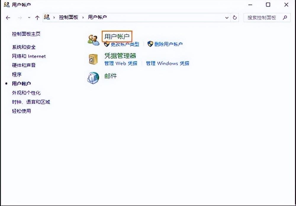 windows账户改名字（解除电脑用户名密码忘了方法）