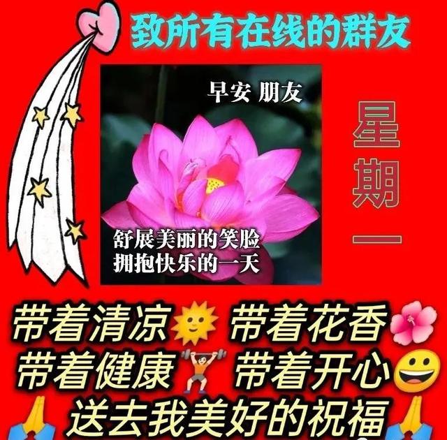 美好时光的句子，优美又简短的句子（早晨问安：一路向前）