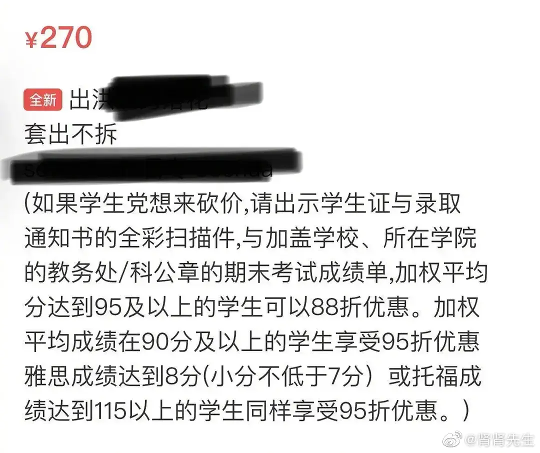 闲鱼可以花呗吗(花呗能异地给人付款吗)