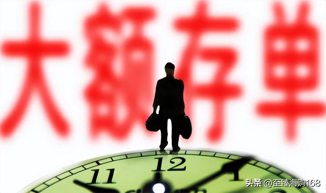 10万块死期一年多少钱，穷人的三种理财方法（存10万一年利息4000元）
