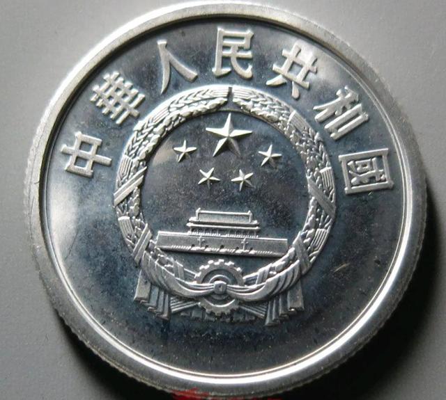 一分钱硬币价格，1978年的一分钱硬币价格（硬分币五大天王和四小龙都是哪些年份的钱币）