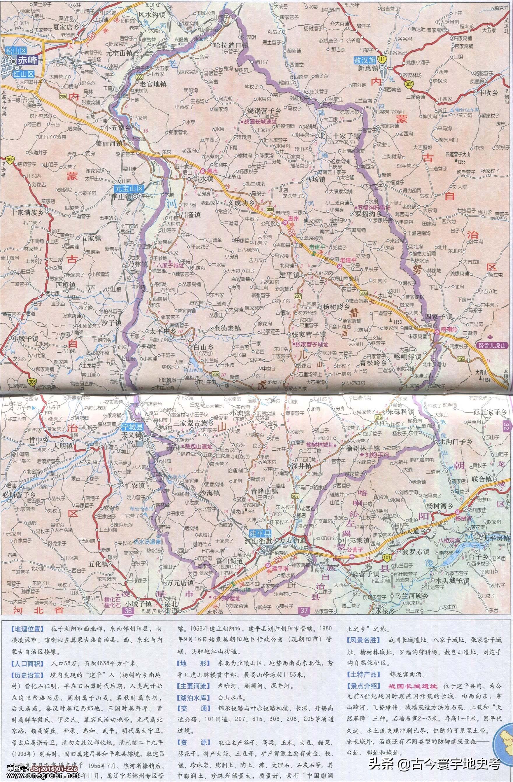 辽宁省有哪些市(辽宁省的市)