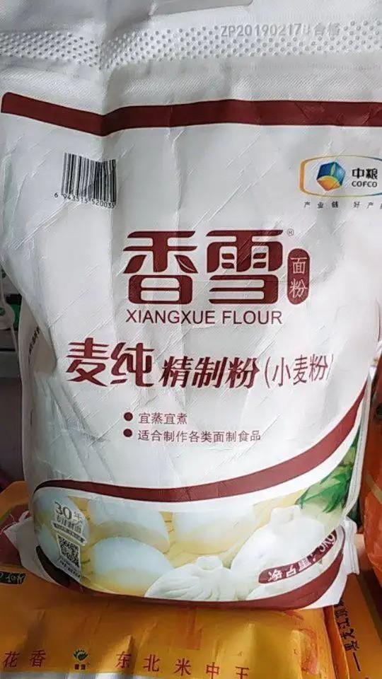 面粉品牌排行榜，面粉品牌排行榜前十名中国（这4种面粉比较出名）