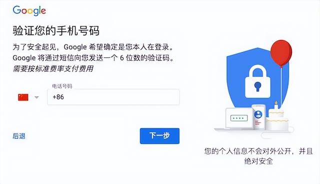 谷歌浏览器怎么设置中文，GOOGLE浏览器怎么由英文版改成中文（怎么注册谷歌账号）