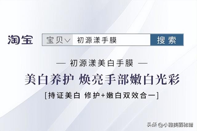 手部护理怎么做，如何自己做手部护理（推荐超牛的手部护理方法）