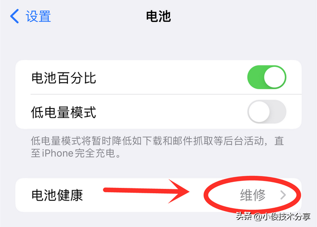 苹果手机app刷新关闭有什么影响，手机发烫了怎么解决苹果（苹果手机发热发烫，温度高）