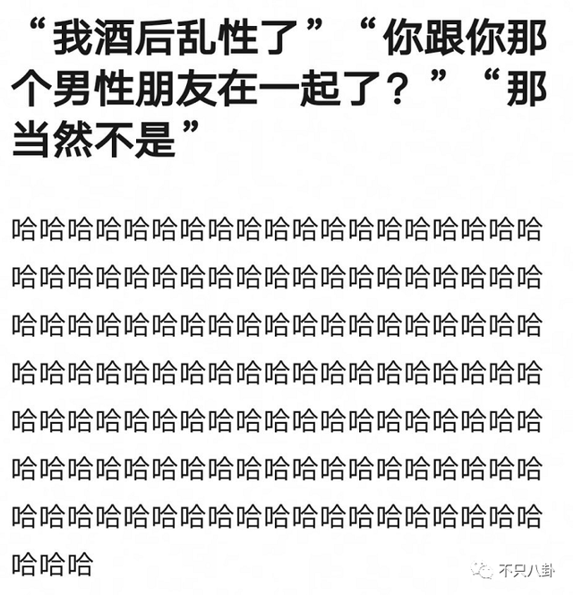 张天爱工作室微博，张天爱微博（张天爱微博之夜视频）