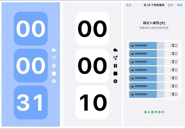 10个让你相见恨晚的App