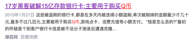 如何关闭qq音乐自动续费，如何关闭qq音乐绿钻自动续费（VIP，你还会氪吗）