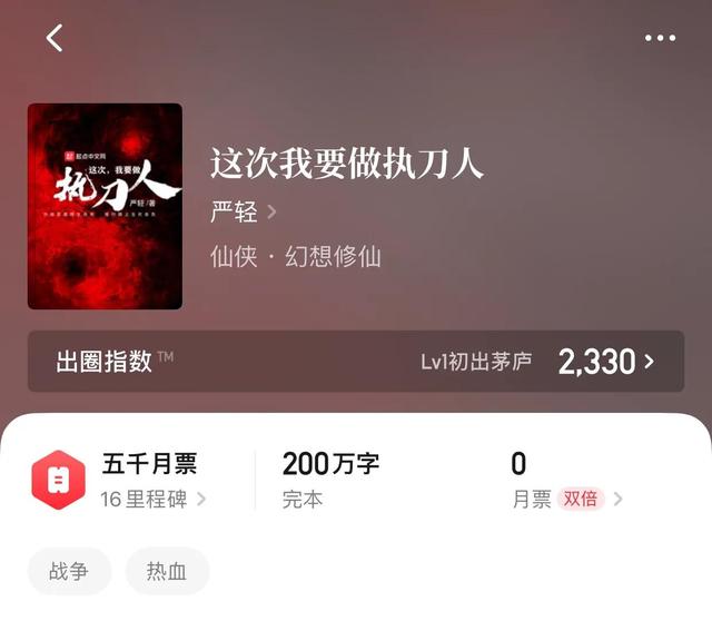 异界修仙类的最好完结的小说，修仙穿越异界类小说（八本超好看的完本仙侠小说）