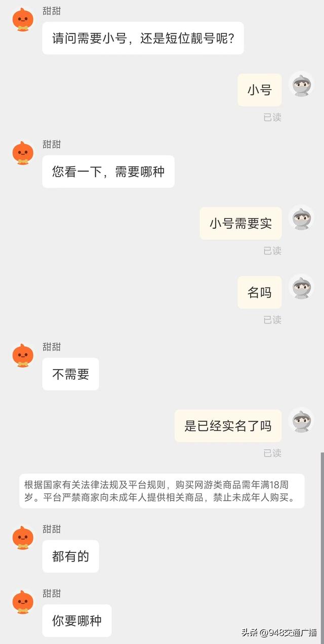 vivo账户登录，请问vivo帐户在哪里登录（12岁女孩不断偷用手机充值急坏亲妈）