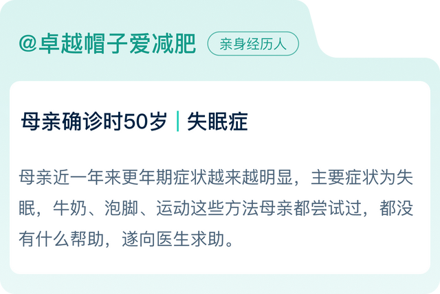 严重失眠半年基本没睡过，失眠半年多了大脑没睡意（超3亿国人存在失眠问题）