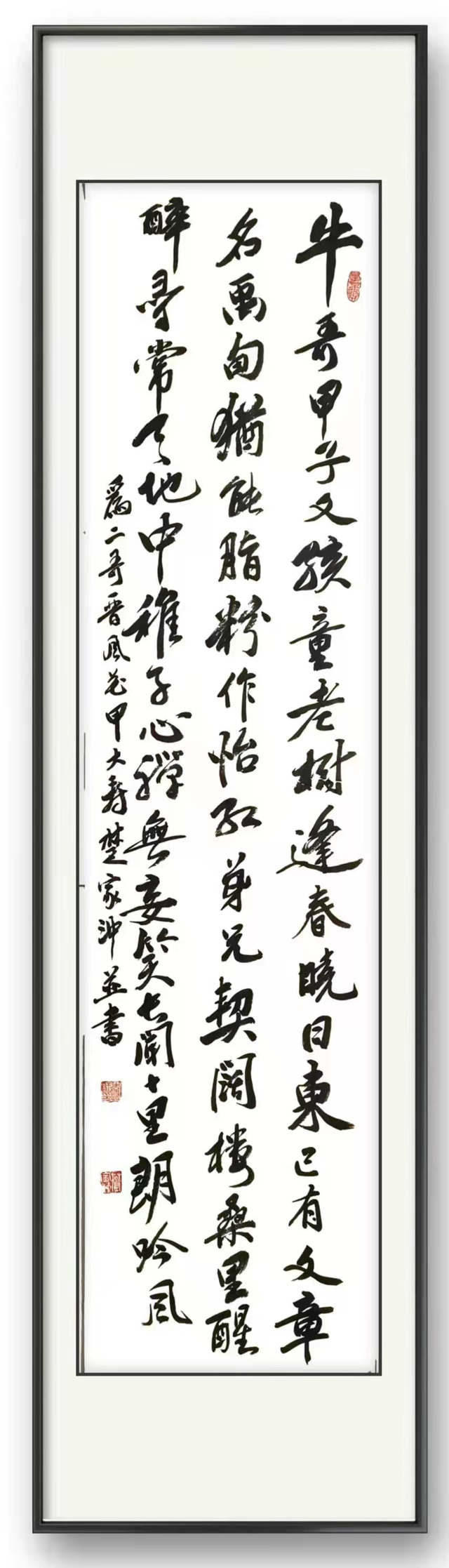 六十岁生日诗七言绝句，60岁祝寿最出名的诗词（晋风六十生辰祝寿诗词辑<二>）