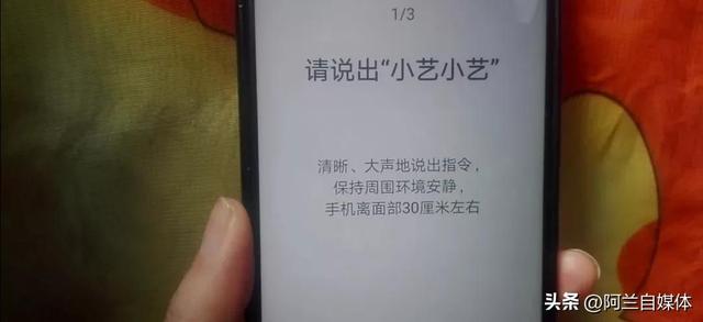 手机语音助手怎么打开，vivo手机怎么打开语音助手（喊一声就能立马找到）