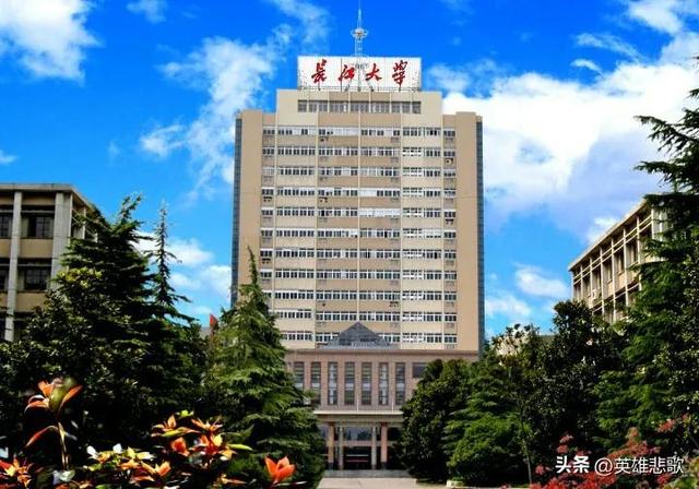 2020长江大学排名_2020版排名，长江大学全国排名是多少名（长江大学、长春大学和长安大学）