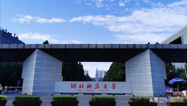 河北建筑工程学院怎么样，排名好不好（河北本土公办本科高校在哪里）