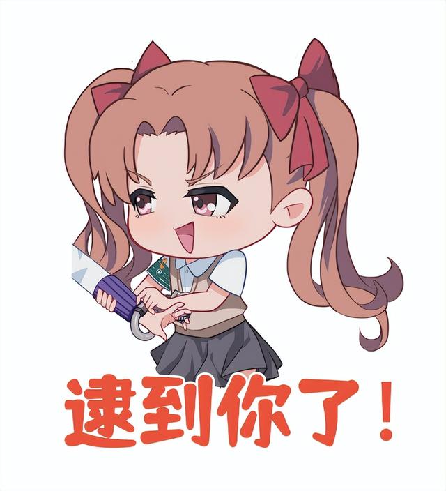 电脑配件是什么梗，某科学超电磁炮名场面
