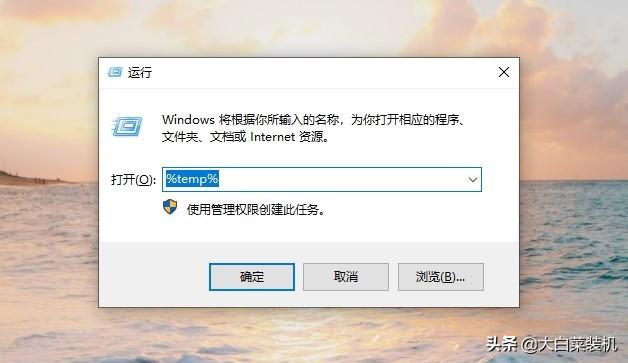 c盘清理工具，电脑c盘怎么清理垃圾（电脑一下子释放20G）