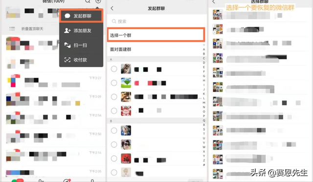 微信这6个超级好用的功能，许多人还不知道