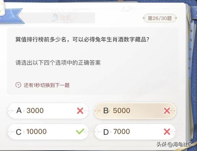 最大的海湾在哪里，中国最大的海湾在哪里（巽风答题正确答案整理）