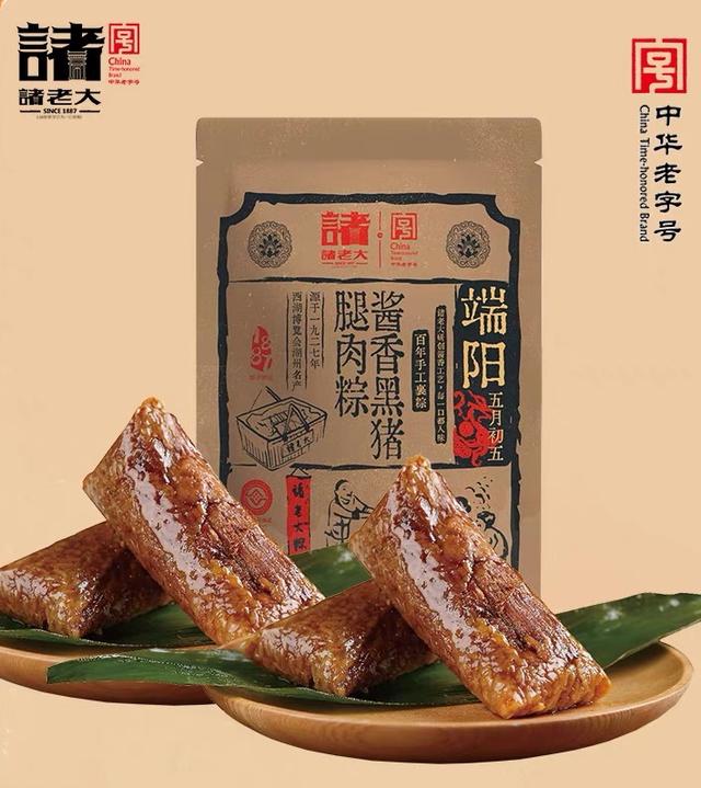 端午节吃粽子，这5款老字号粽子别错过，用料实在，平价好吃