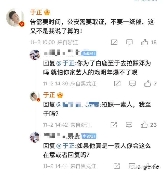 史上最尴尬的五位明星，这9位明星简直尴尬又可笑