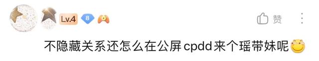 王者荣耀怎么取消亲密关系，王者荣耀怎么解除亲密关系（“玩王者荣耀为什么总有人隐藏亲密关系）
