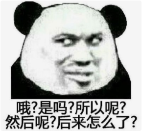 收好这几张万能表情包，75张万能糊弄敷衍的表情包